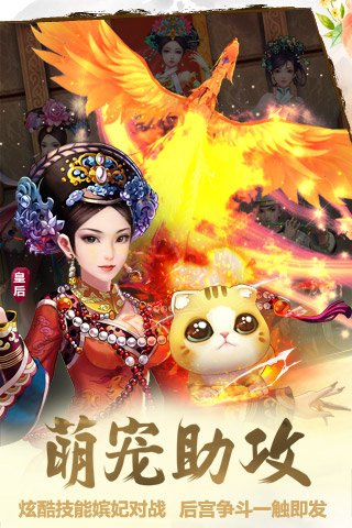 后宫甄嬛传5