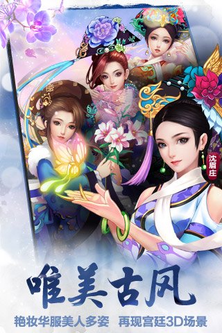 后宫甄嬛传4