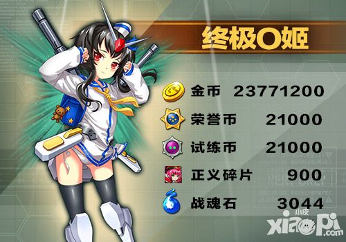 心跳战姬英雄 