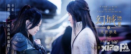 幻城玩法