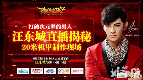 新世纪福音战士开测