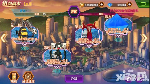 新世纪福音战士手游 