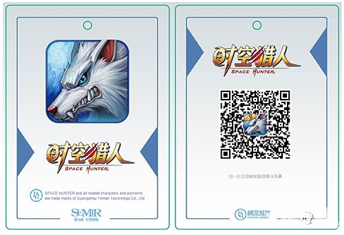 时空猎人合作