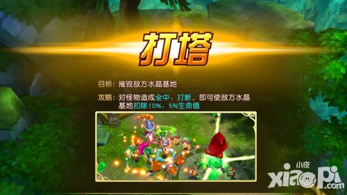 《魔力契约》主线关卡3-3三星攻略解析