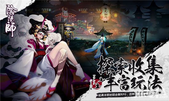 阴阳师手游三尾狐培养价值分析 基本属性解析