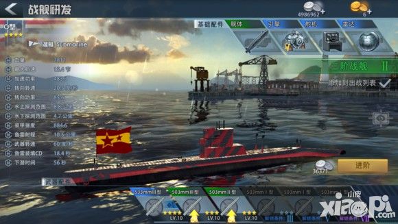 巅峰战舰潜艇玩法介绍 潜艇怎么玩