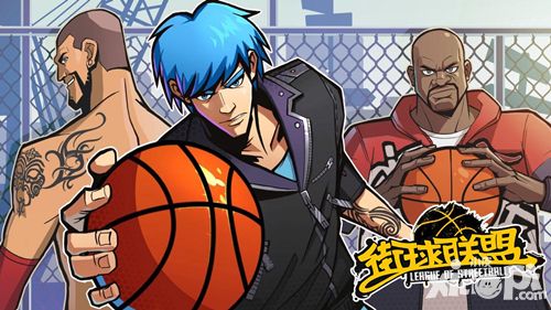 NBA虽然已结束 《街球联盟》带你继续热血沸腾