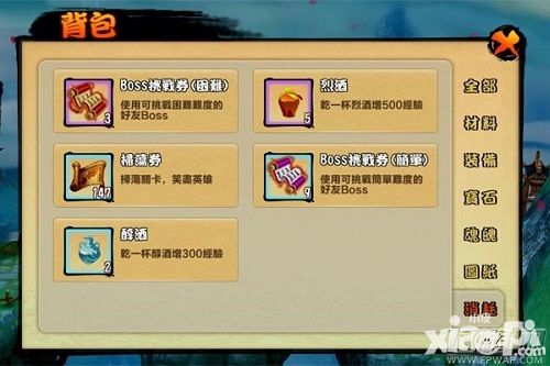 霹雳天下手游如何快速升级 快速升级技巧详解 (3)