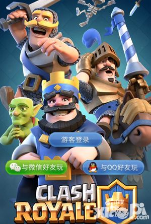 腾讯：7月起可用QQ号登录《皇室战争》