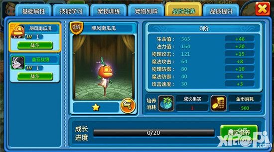 圣剑幻想