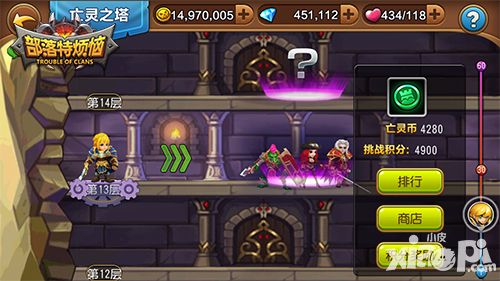 部落特烦恼攻略