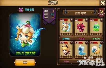 全民大爆斗操作