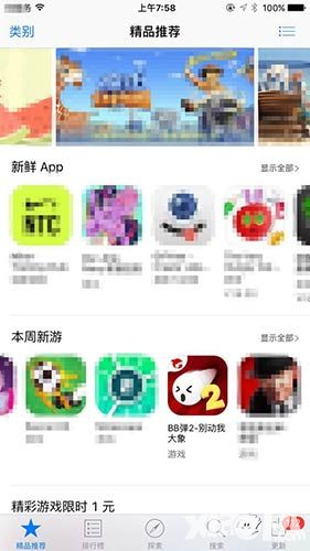BB弹2手游