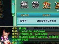 梦想世界速成大神小窍门无私分享