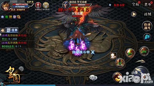 皇图攻略