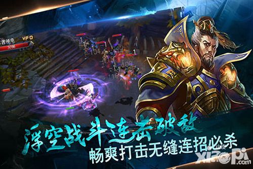 马踏千军手游武器系统曝光 干戈起战事燃