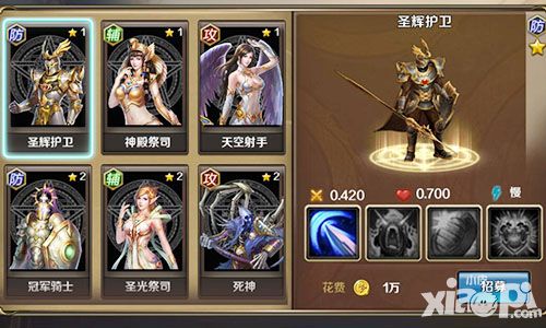 龙骑士传攻略