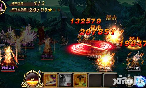 龙骑士玩法传