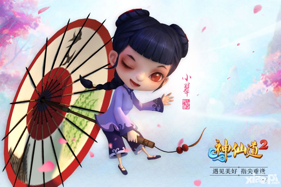 神仙道2玩法