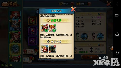 宝莲灯手游