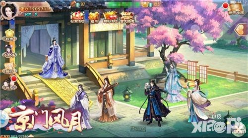 京门风月手游