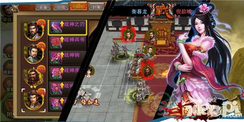 三国世界卦象