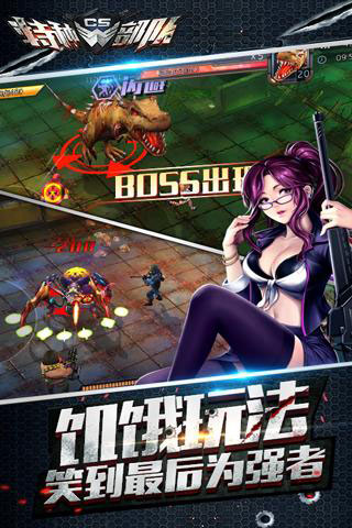 CS特种部队1