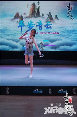萌妹御姐齐上阵 《青云志》手游TVC选拔美女主播