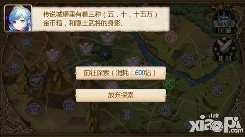 姬魔恋战纪内容