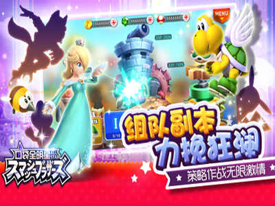 口袋全明星4