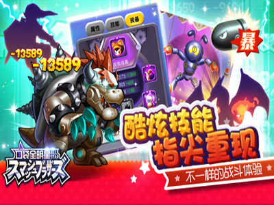 口袋全明星5