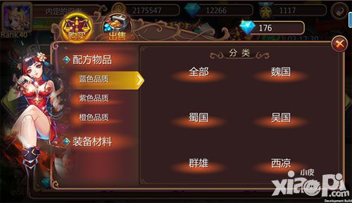 萌姬无双拍卖行