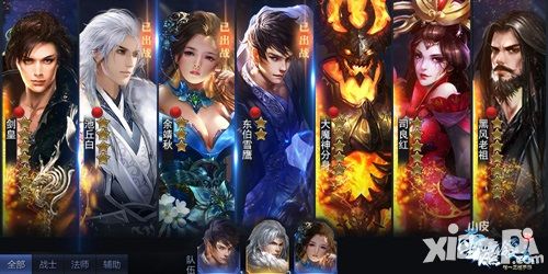 雪鹰领主简介