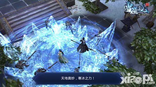 雪鹰领主简介
