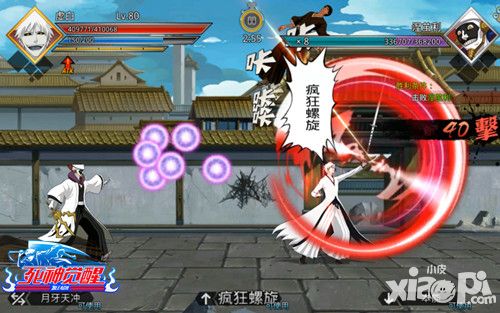 死神觉醒玩法