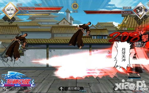 死神觉醒人物
