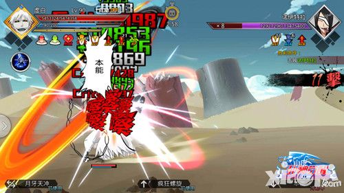 死神觉醒简介