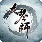 大琴师2