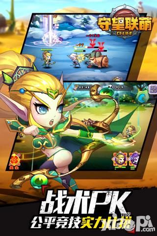 守望联萌测试 