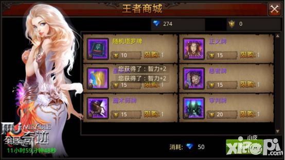 全民奇迹版本
