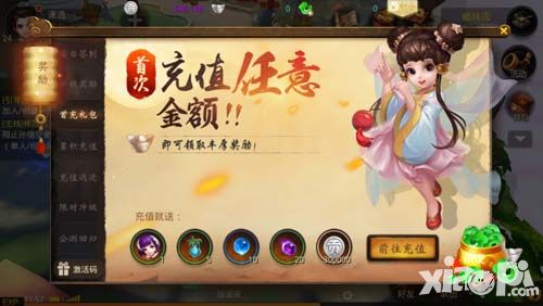 大话西游热血版玩法