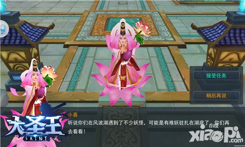 大圣王玩法 