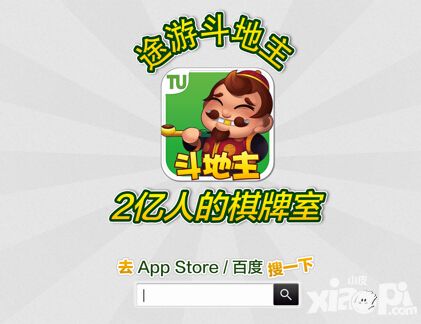 如何注册途游斗地主账号_小皮游戏