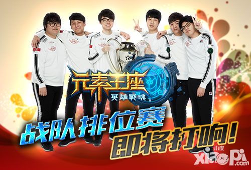 英雄战魂之元素王座人物