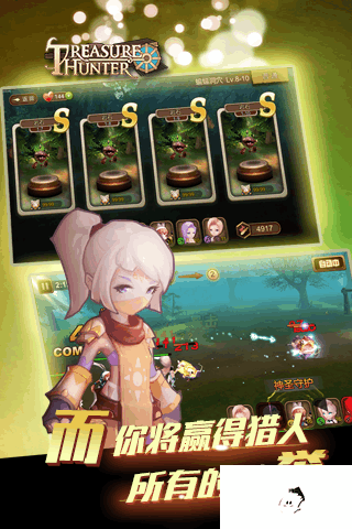 冒险吧猎人封测