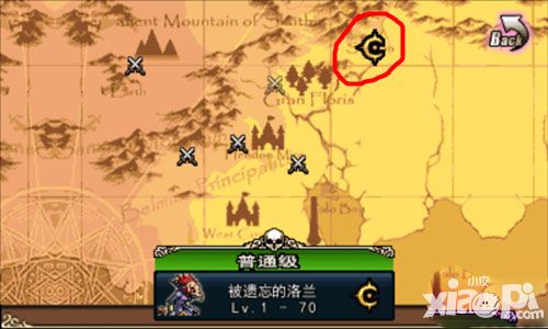 地下城与勇士手机版遗忘地下城