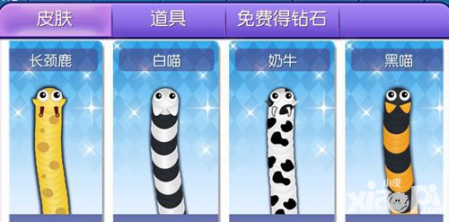 蛇蛇大作战攻略