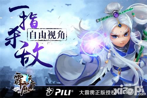 霹雳天下内容