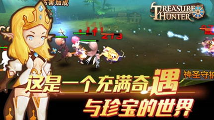 突破边界 《冒险吧猎人》6月30日删档封测