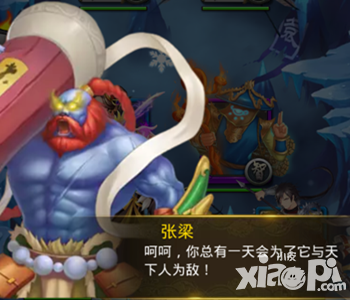 梦梦爱三国玩法
